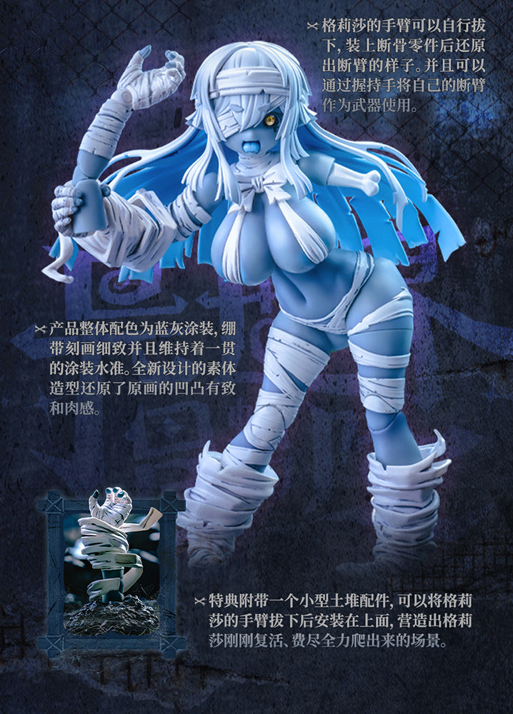 RPG-03 Zombie Girl Grisa